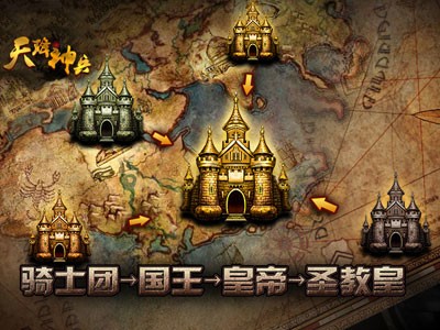 天降神兵手机版下载_天降神兵安卓版下载