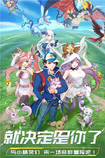 小精灵圣诞大冒险手游下载_小精灵圣诞大冒险官网下载_手机安卓苹果app