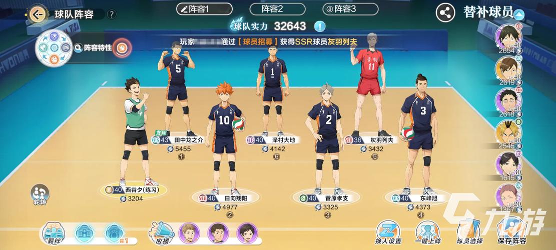 可乐排球游戏官网下载app_可乐排球手游攻略_安卓苹果最新版本