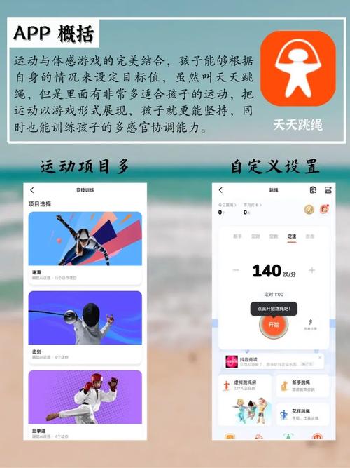 可爱女生跳绳游戏下载_萌妹子跳绳app_趣味跳绳手游_安卓苹果畅玩
