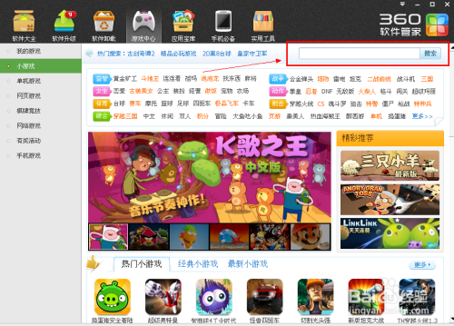 科比灌篮游戏下载_科比灌篮手游攻略_安卓苹果最新版本