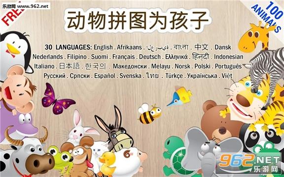 逃出拼图房间游戏下载_逃出拼图房间官方下载_安卓苹果手机app