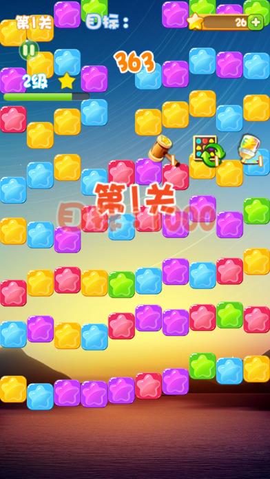 逃出找星星房间游戏下载_逃出找星星房间手游下载_逃出找星星房间安卓苹果app