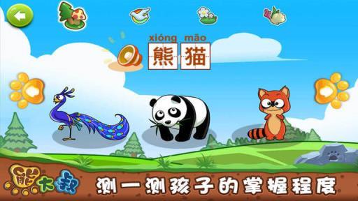 逃出手绘房手游下载_逃出手绘房官网下载_手机安卓苹果app