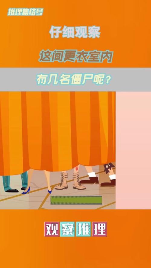 逃出我的更衣室游戏下载_逃出我的更衣室官网下载_手机安卓苹果app