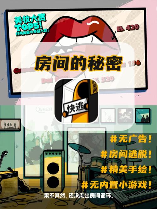 逃出我的房间6手游下载_逃出我的房间6官网下载_手机安卓苹果app