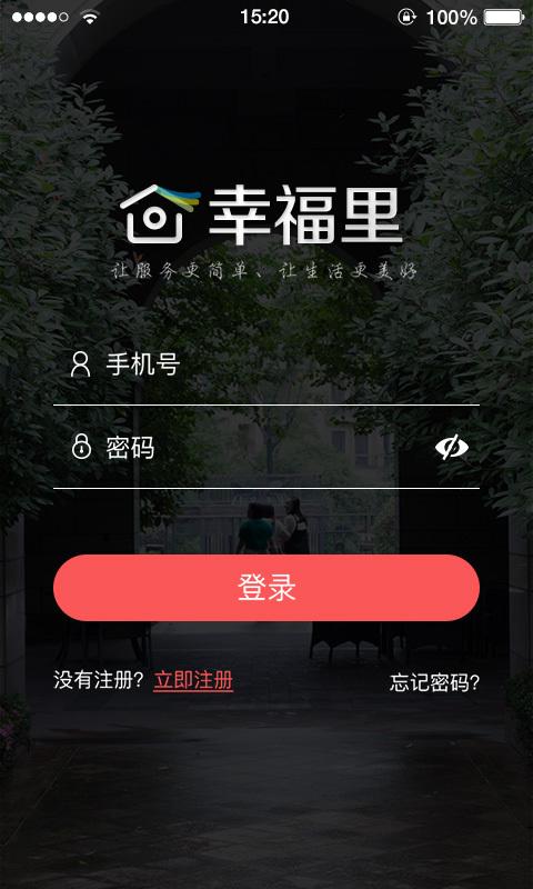 逃出我的房间4手游下载_逃出我的房间4官网下载_手机安卓苹果app