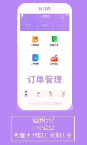 科叮咚手机版下载_科叮咚安卓版下载