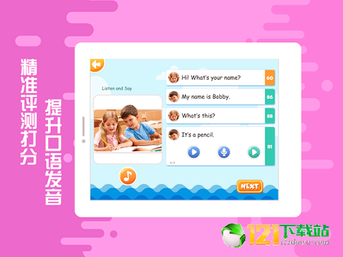 贝果英语手机版下载_贝果英语安卓版下载