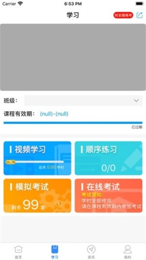 长沙安培手机版下载_长沙安培安卓版下载