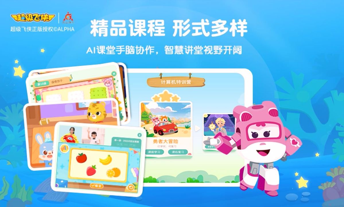 豌豆思维手机版下载_豌豆思维安卓版下载