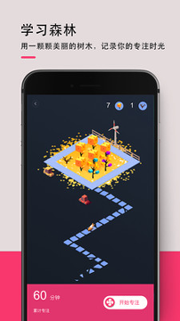 背词达人手机版下载_背词达人安卓版下载