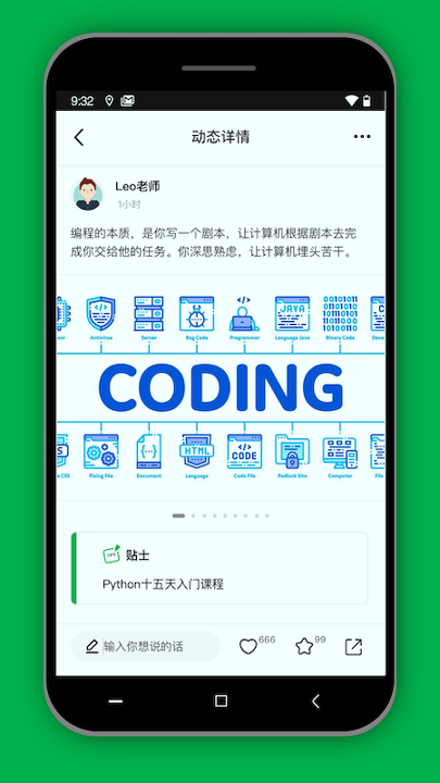 飞板手机版下载_飞板安卓版下载
