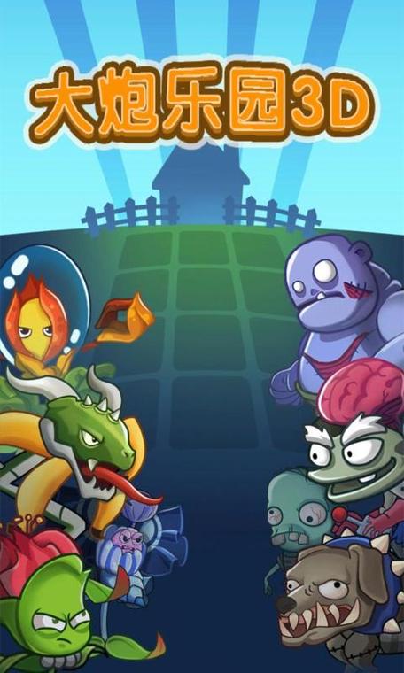 最强大炮游戏下载_最强大炮官网下载_安卓苹果手游app