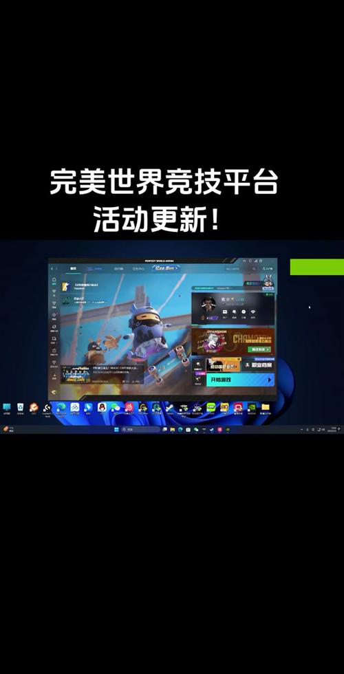 最完美游戏下载_最完美官网下载_安卓苹果手机app