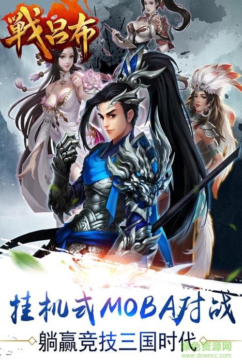 最后防御战线手游下载_最后防御战线官网下载_手机安卓苹果app