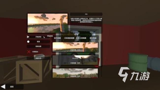 最后的未转变者手游下载_最后的未转变者官网下载_手机安卓苹果app