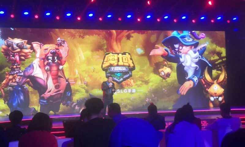 奥域王国崛起手机版下载