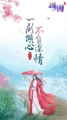 河图手机版下载