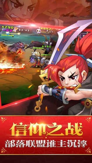 弃坑骑士团手机版下载