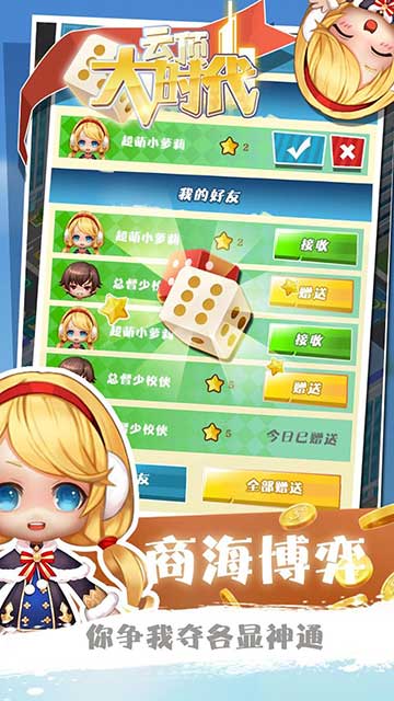 云顶大时代手机版下载