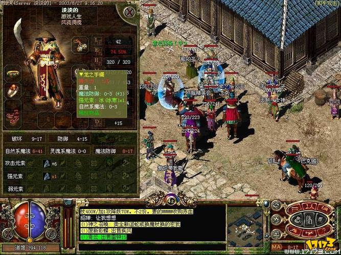 神刀传奇3下载官方版本_神刀传奇3手机版安卓苹果下载