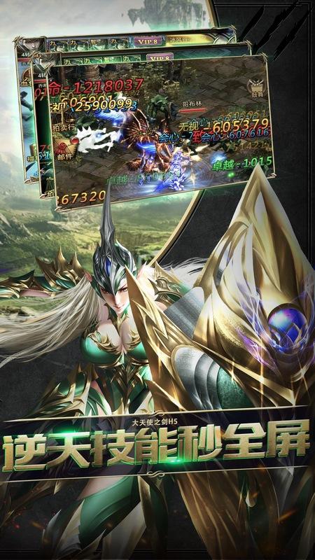 神之竞技场H5下载官方版本_神之竞技场H5手机版安卓苹果下载