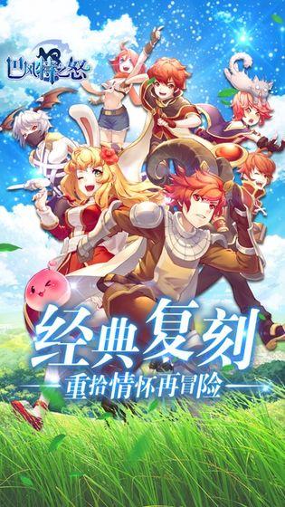 神之武装下载官方版本_神之武装手机版安卓苹果下载