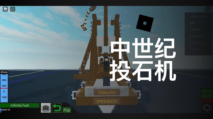 最强投石机手游下载_最强投石机官网下载_手机安卓苹果app