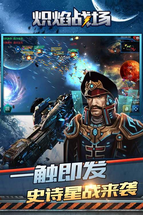 最强战场手游下载_最强战场官网下载_手机安卓苹果app