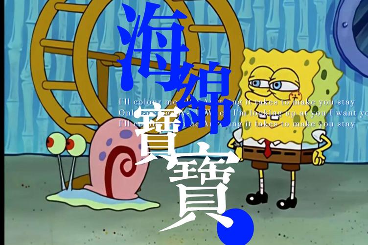 海绵宝宝教蜗牛计数游戏下载_海绵宝宝教蜗牛计数手游下载_海绵宝宝教蜗牛计数安卓苹果app下载