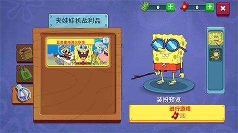 海绵宝宝挑战极手游下载_海绵宝宝挑战极官网下载_手机安卓苹果app