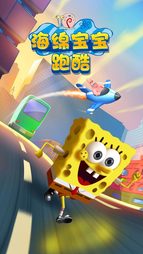 海绵宝宝抢圣诞礼物游戏下载_海绵宝宝抢圣诞礼物官网下载_手机安卓苹果app