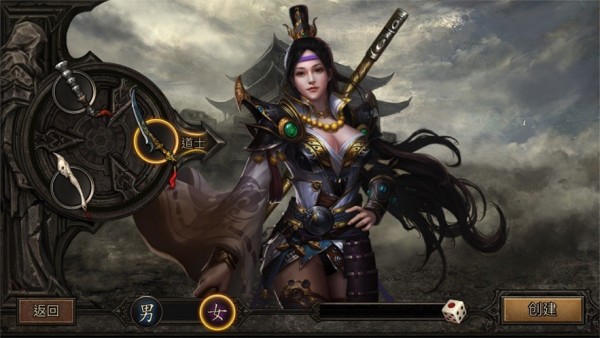 传神手机版下载_传神安卓版下载