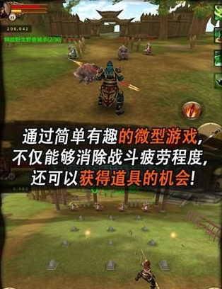 三国无双志手机版下载_三国无双志安卓版下载