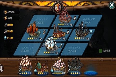 纵横四海OL手机版下载_纵横四海OL安卓版下载