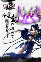 暗黑力量手机版下载_暗黑力量安卓版下载