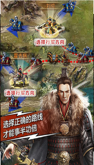 帝国时代天将手机版下载_帝国时代天将安卓版下载