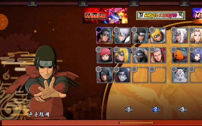 忍者战记手游下载_忍者战记官网下载_手机安卓苹果app