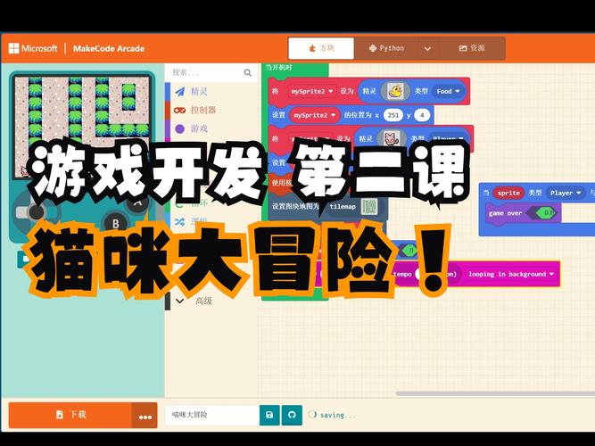 忍者小猫大冒险手游下载_忍者小猫大冒险官网下载_手机安卓苹果app
