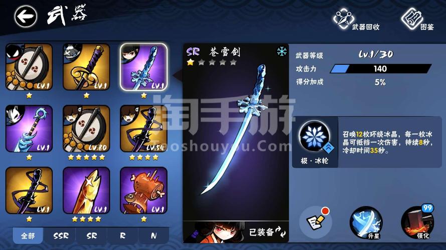 忍者小勇士手游下载_忍者小勇士官网下载_手机安卓苹果app