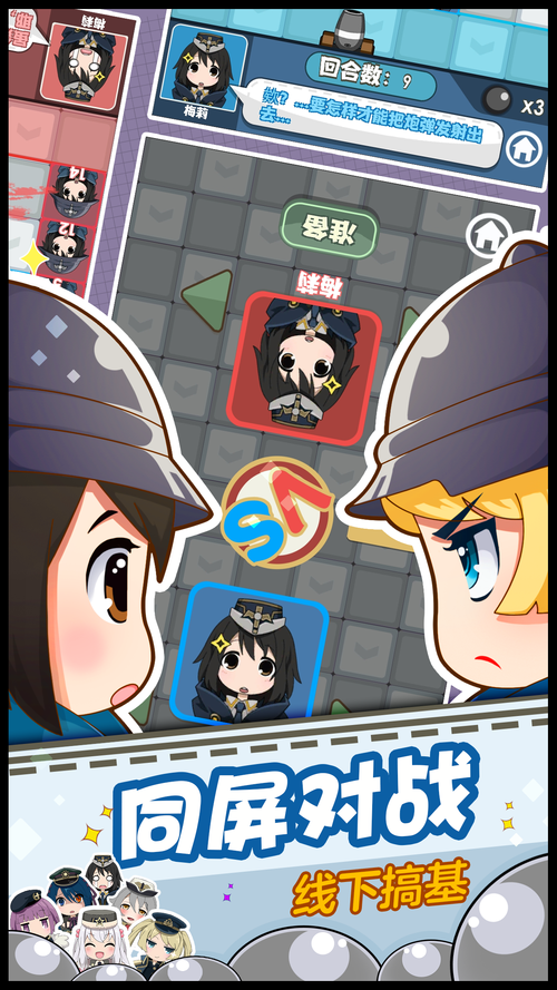 忍者大战黑暗家族手游下载_忍者大战黑暗家族官网下载_手机安卓苹果app