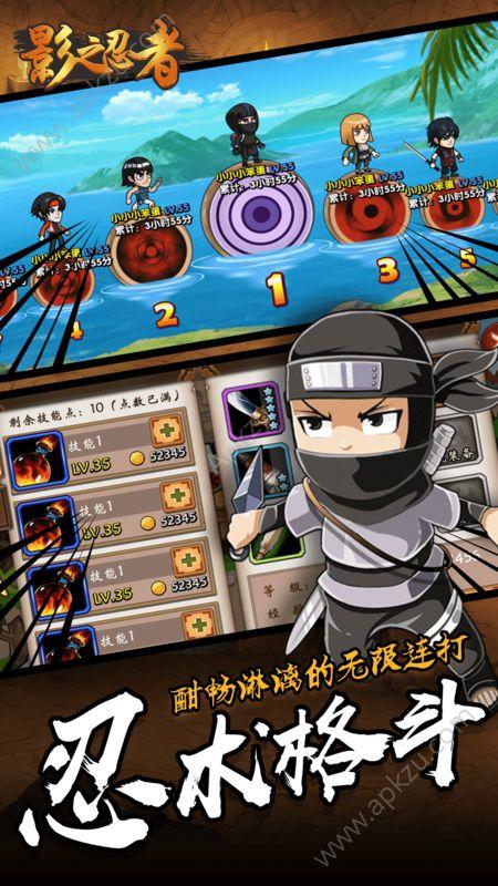 忍者城市手游下载_忍者城市官网下载_手机安卓苹果app