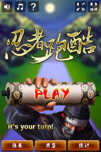 忍者回归手游下载_忍者回归官网下载_手机安卓苹果app