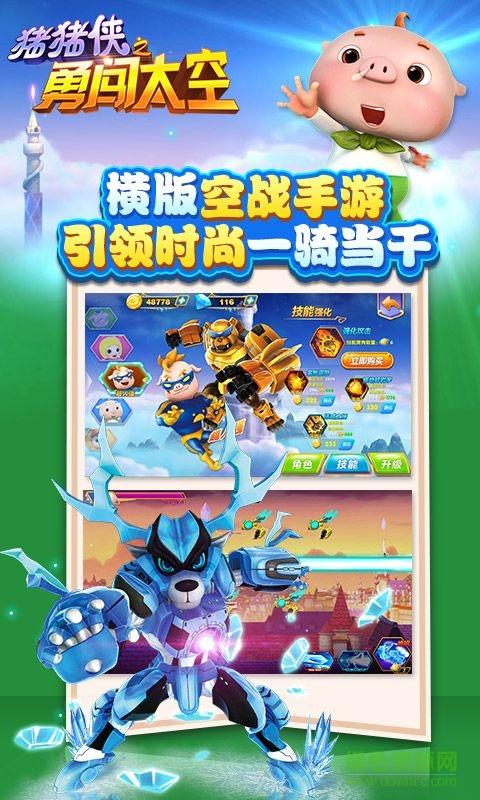 忍者勇闯火山选关版手游下载_忍者勇闯火山选关版官网下载_手机安卓苹果app