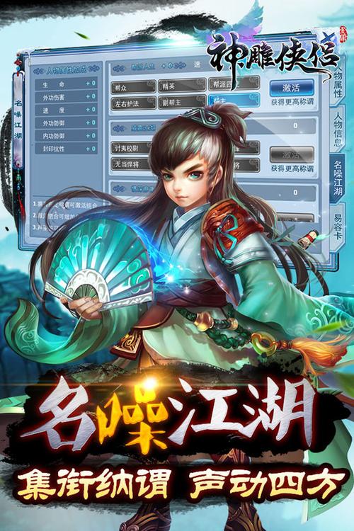 路霸危山无敌版官网下载app_路霸危山无敌版手游攻略_安卓苹果最新版本