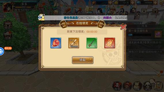 龙之岛赛车游戏官网下载_龙之岛赛车手游攻略_安卓苹果最新版本