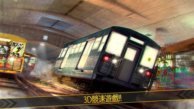 地铁列车手机版下载