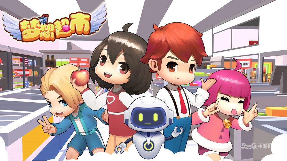 梦想超市安卓版下载_梦想超市手机版下载