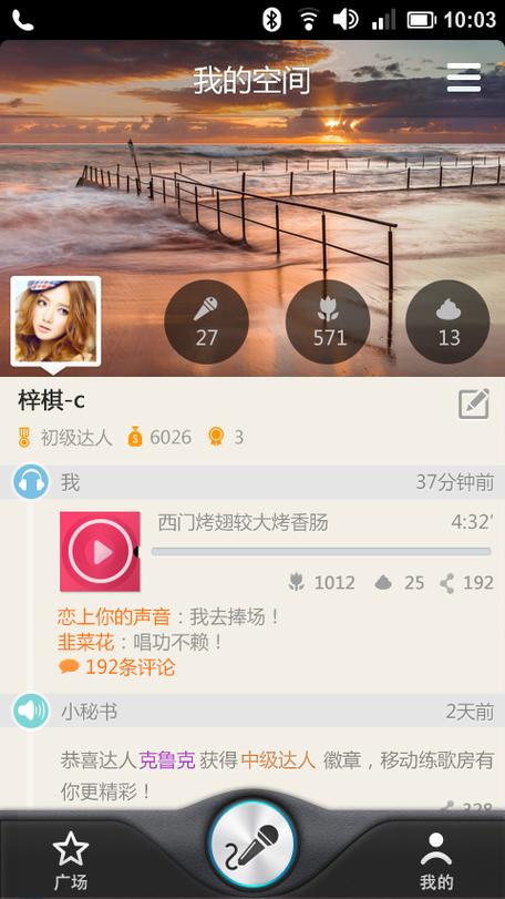 逃出练歌房游戏下载_逃出练歌房官方下载_安卓苹果手机app